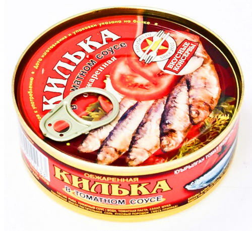 Килька вкусные консервы отзывы. Вкусные консервы килька обжаренная в томатном соусе, 240 г. Килька в томате вкусные консервы. Вкусные консервы килька Черноморская обжаренная в томатном соусе 240. Килька в томатном соусе.