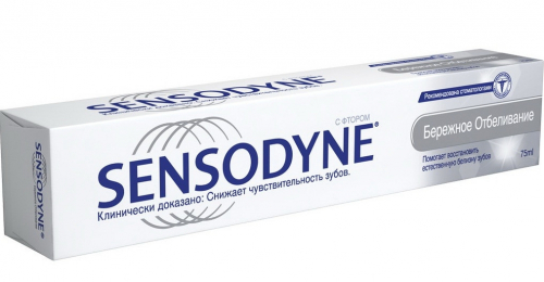 Зубная паста Sensodyne Отбеливающая 75мл