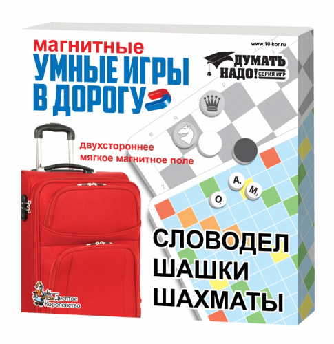 Игры магнитные 