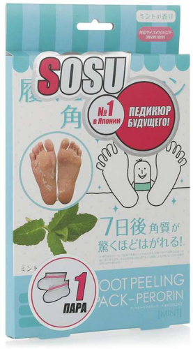 Носочки SOSU педикюр будущего №1 в Японии 1 пара(50) оптом