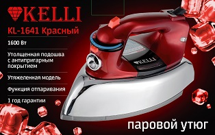 Утюг Kelli KL-1641К паровой Красный (6) оптом