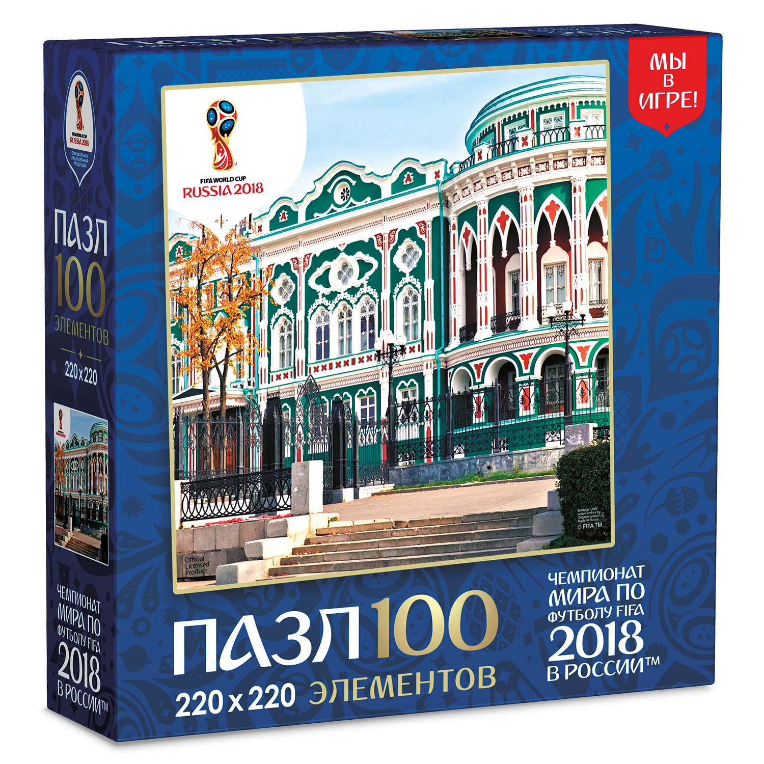 Купить 100 В Екатеринбурге