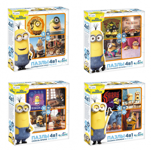 Пазлы 4 в 1 (9-16-25) 36А. Minions 01705 Калейдоскоп эпох