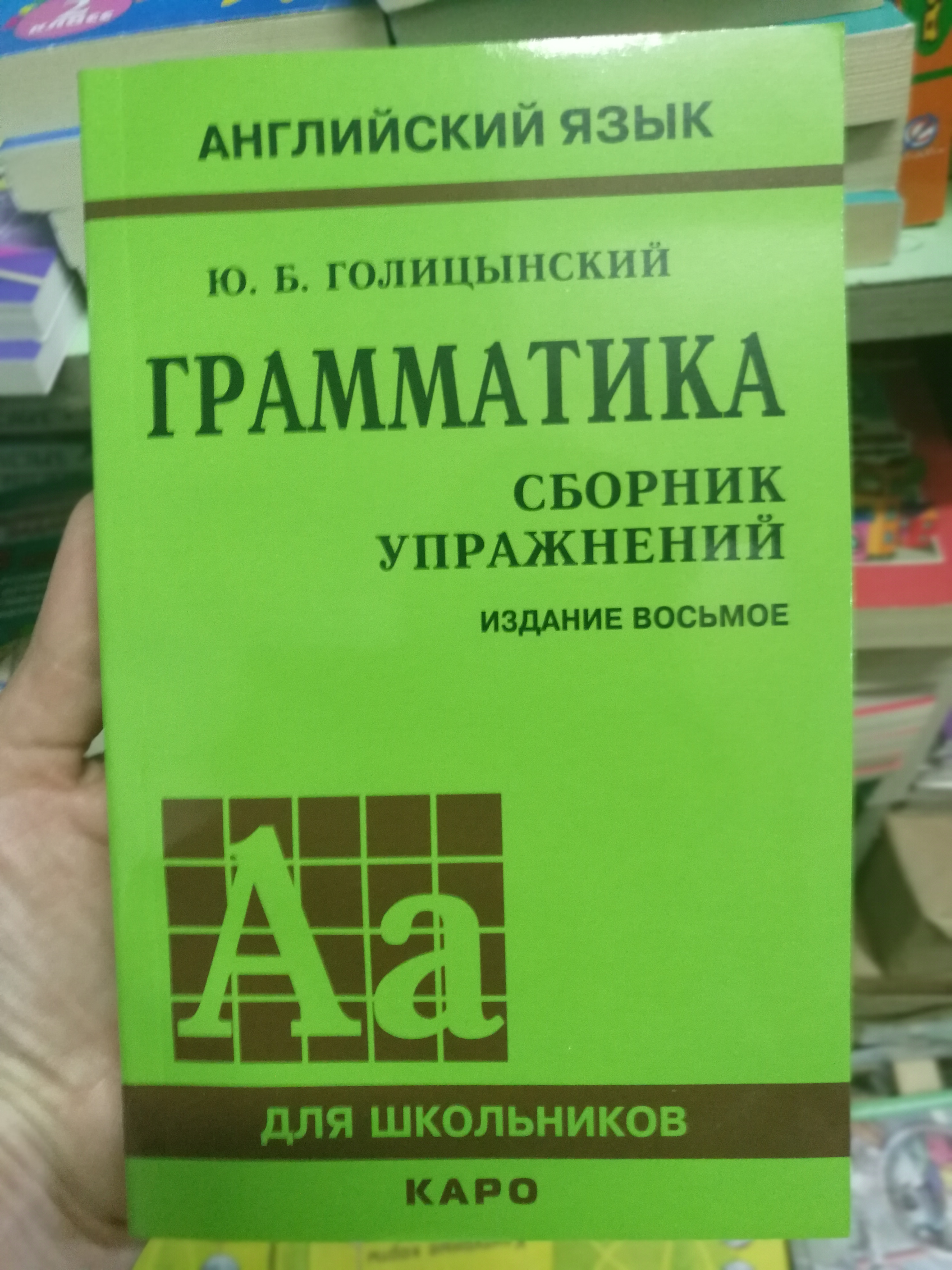 РТ Математический тренажёр текстовые задачи 3 кл. ФГОС 70руб.jpg