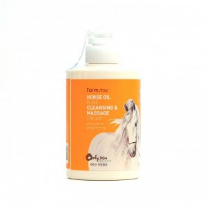 Очищающий массажный крем с экстрактом лошадиного жира Horse Oil Pure Cleansing Massage Cream