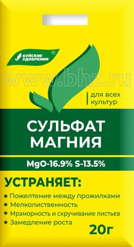 БХЗ Сульфат МАГНИЯ 20 г/60 шт Буй