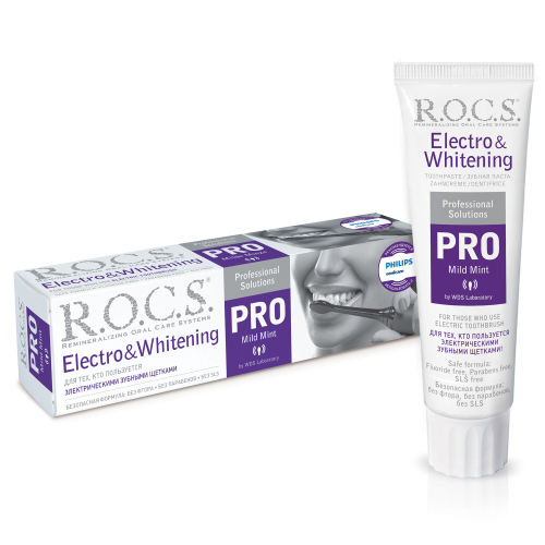 R.O.C.S. Зубная паста  PRO  Electro&Whitening  MildMint для  Электрических  зубных щеток 135г