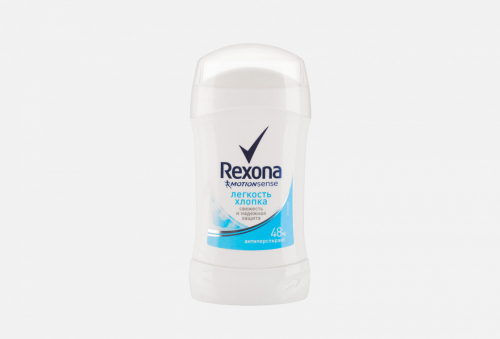 Rexona СТИК  Женский  45 г.  Лёгкость  Хлопка