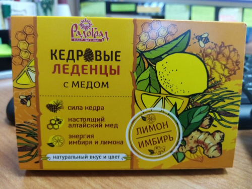 Леденцы медово-кедровые «Радоград» с лимоном и имбирем (6 шт., блист.)