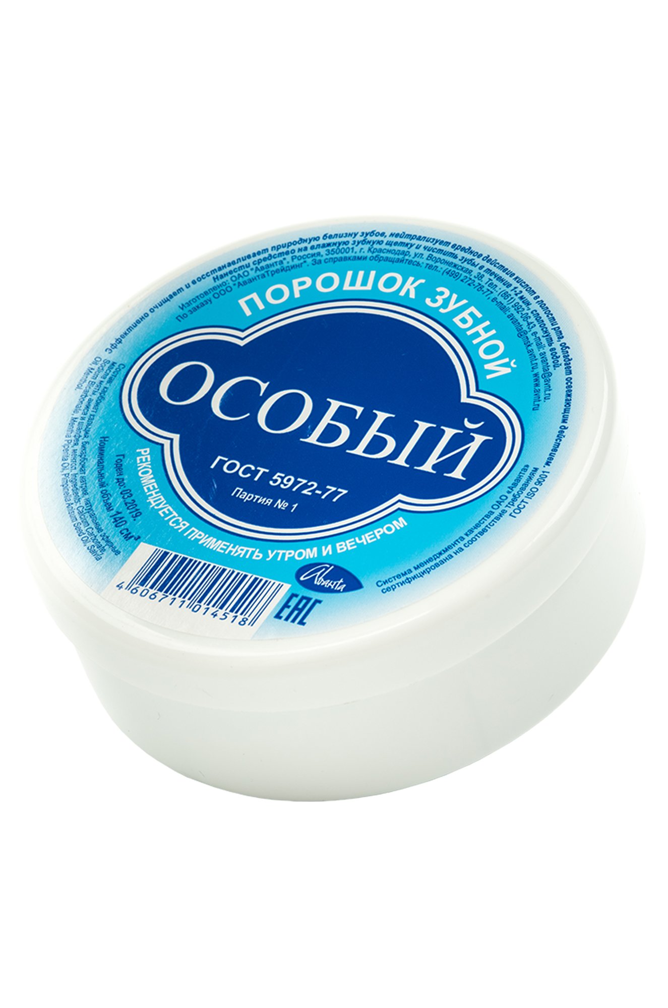 Зубной Порошок Отзывы Фото До И После
