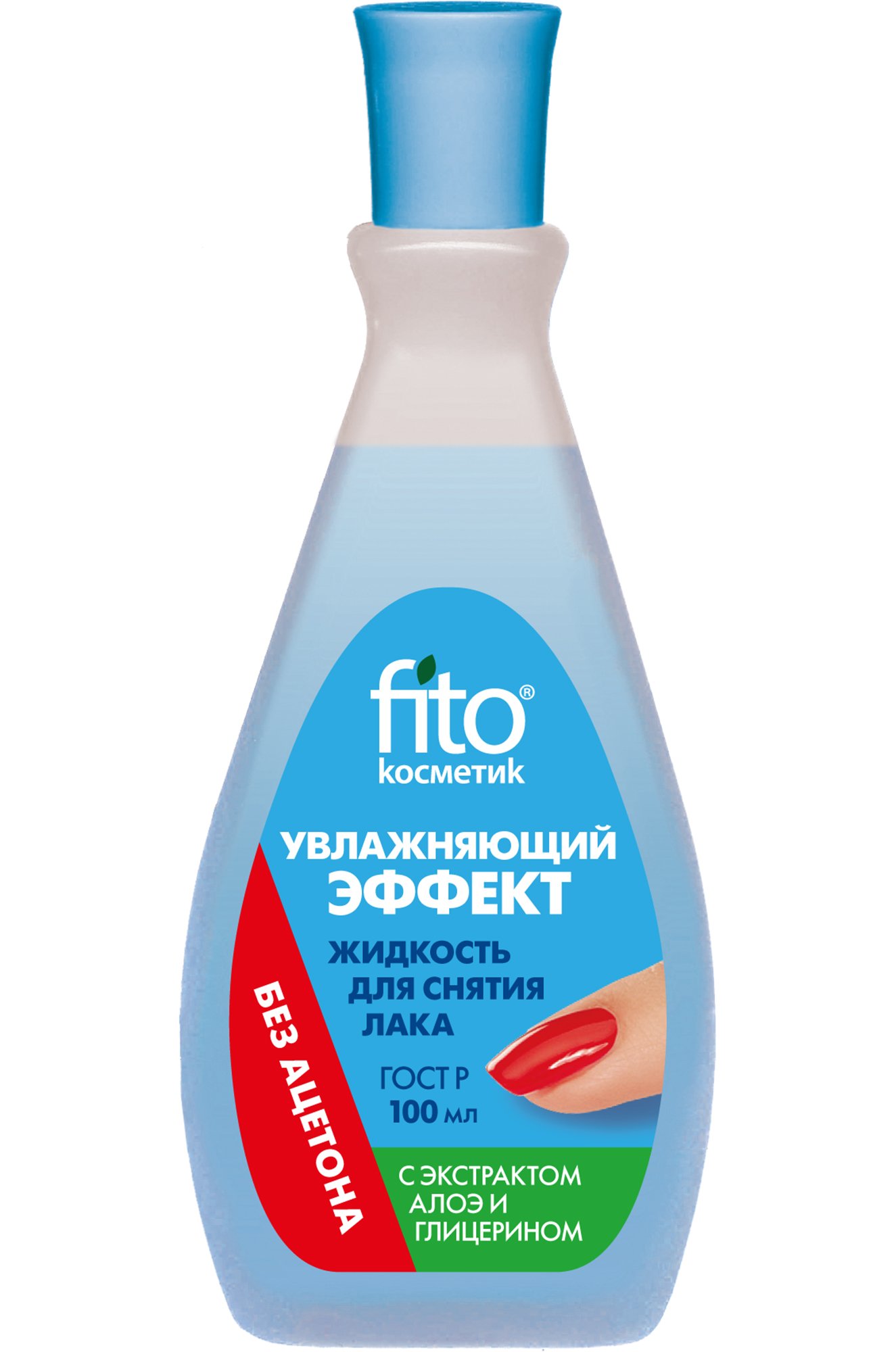 крем-гель д/кожи в/глаз гидроэффект увл сияющий взгляд 20мл. крем для депиляции fito. Bielita гидроэффект увл крем-гель д/кожи в/глаз сияющий взгляд 20м. увлажняющий эффект. Intimate гель для интимной гигиены с молочной кислотой, 200мл.
