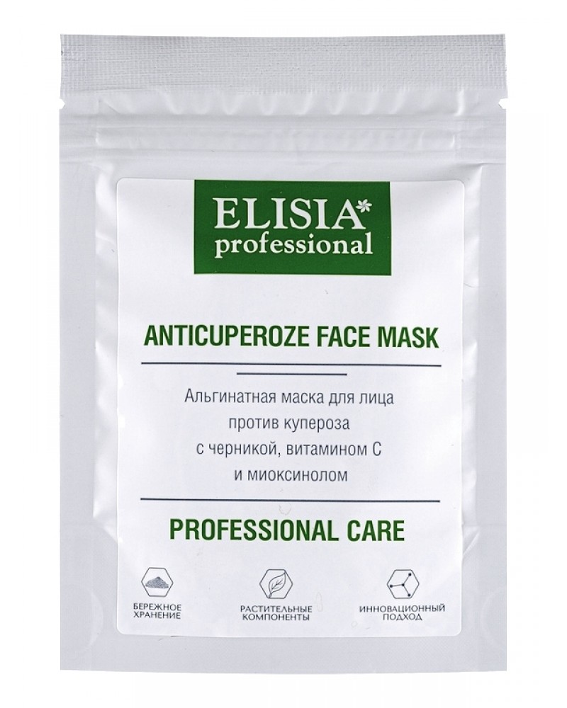 127p. 150p. АЛЬГИНАТНАЯ МАСКА ДЛЯ ЛИЦА С ЧЕРНИКОЙ И МООКСИНОЛОМ ...