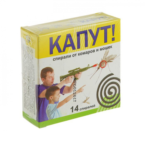 Спирали от комаров и мошек Капут, бездымные, 14 шт. Средства от комаров