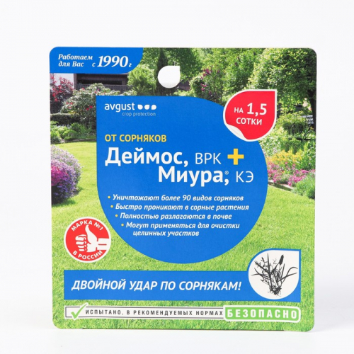 Средство для очистки целинных участков, дорожек от сорняков Деймос ...