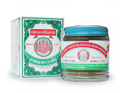 Натуральный тайский порошок Ya-hom (Я Хом) от похмелья, отравления и изжоги 25 гр.