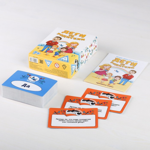 Настольная игра-викторина «Дети против родителей», 100 карточек
