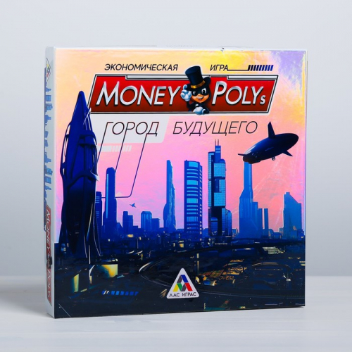 Экономическая игра «Money Polys. Город будущего»