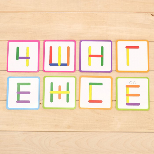 Игровой набор с палочками «Изучаем буквы»