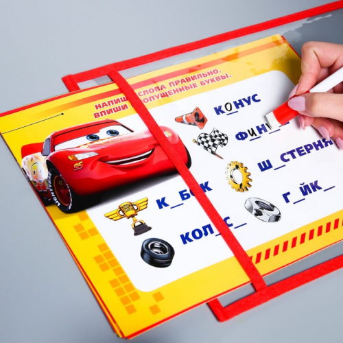 Развивающая игра «Пиши-стирай» в папке с карточками и маркером, Тачка