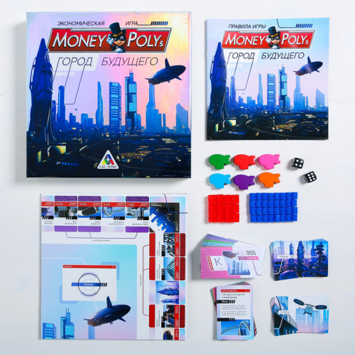 Экономическая игра «Money Polys. Город будущего»