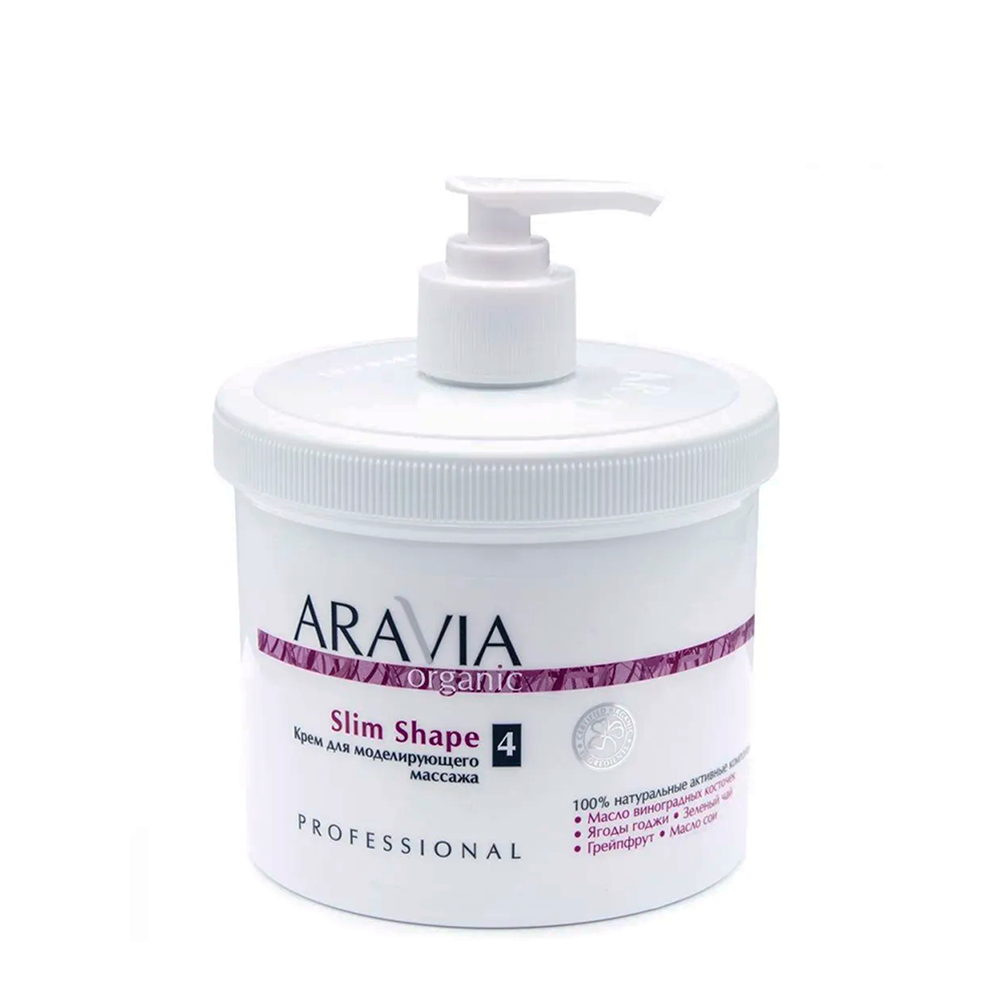 ARAVIA Крем для моделирующего массажа / Slim Shape 550 мл