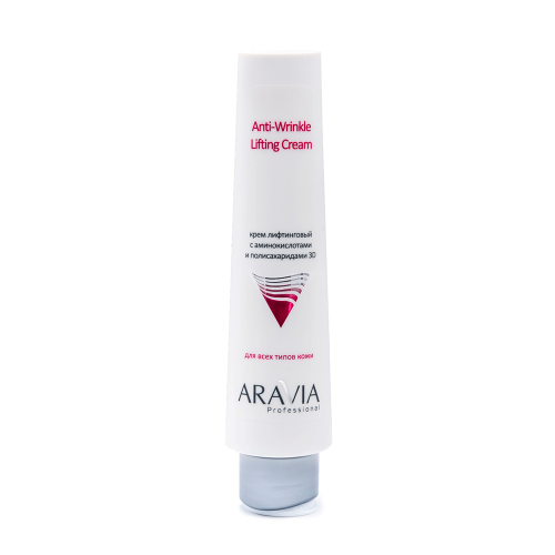 ARAVIA  Крем лифтинговый с аминокислотами и полисахаридами / 3D Anti-Wrinkle Lifting Cream 100 мл