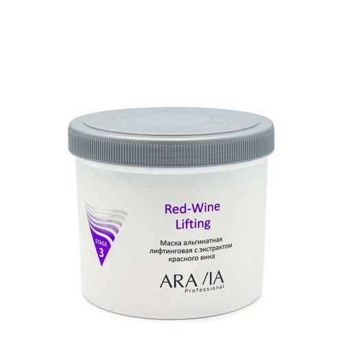 ARAVIA  Маска альгинатная лифтинговая с экстрактом красного вина / ARAVIA Professional Red-Wine Lifting 550 мл