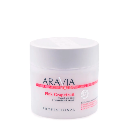 ARAVIA Скраб с гималайской солью для тела / Organic Pink Grapefruit 300 мл