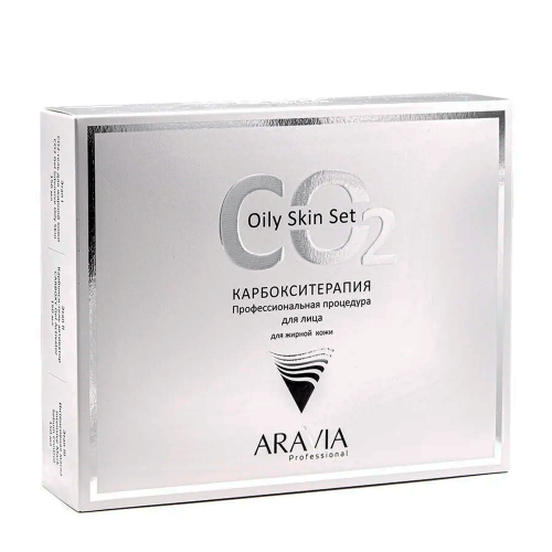 ARAVIA  Набор карбокситерапии CO2 Oily Skin Set для жирной кожи лица, 150 мл. х 3 шт.