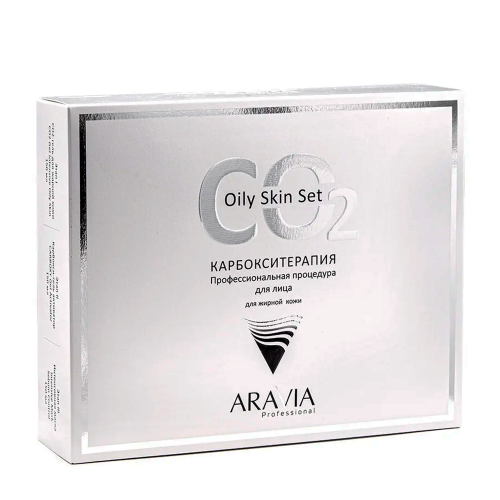 ARAVIA Набор карбокситерапии CO2 Oily Skin Set для жирной кожи лица, 150 мл. х 3 шт.