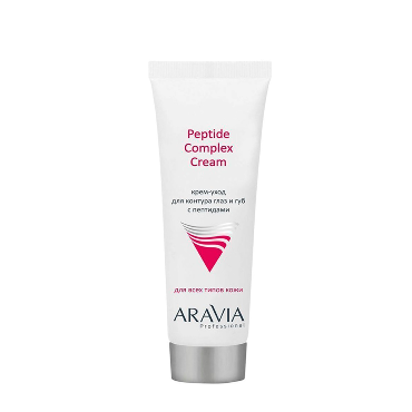 ARAVIA Крем-уход для контура глаз и губ с пептидами / Peptide Complex Cream 50 мл