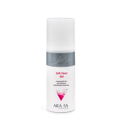 ARAVIA Гель очищающий для умывания / Soft Clean Gel 150 мл