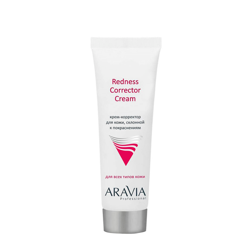 ARAVIA Крем-корректор для кожи лица склонной к покраснениям / Redness Corrector Cream 50 мл