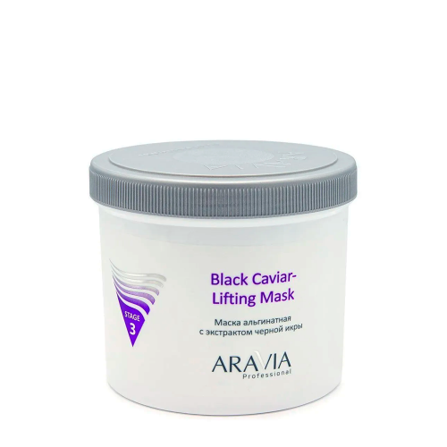 ARAVIA Маска альгинатная с экстрактом черной икры / Black Caviar-Lifting 550 мл