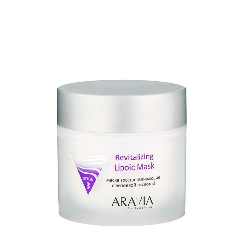 ARAVIA  Маска восстанавливающая с липоевой кислотой / Revitalizing Lipoic Mask 300 мл