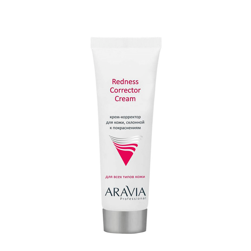 ARAVIA  Крем-корректор для кожи лица склонной к покраснениям / Redness Corrector Cream 50 мл