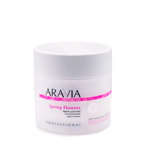 ARAVIA Крем питательный цветочный для тела / Organic Spring Flowers 300 мл