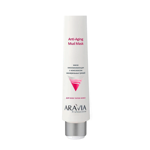 ARAVIA  Маска омолаживающая с комплексом минеральных грязей / Anti-Aging Mud Mask 100 мл