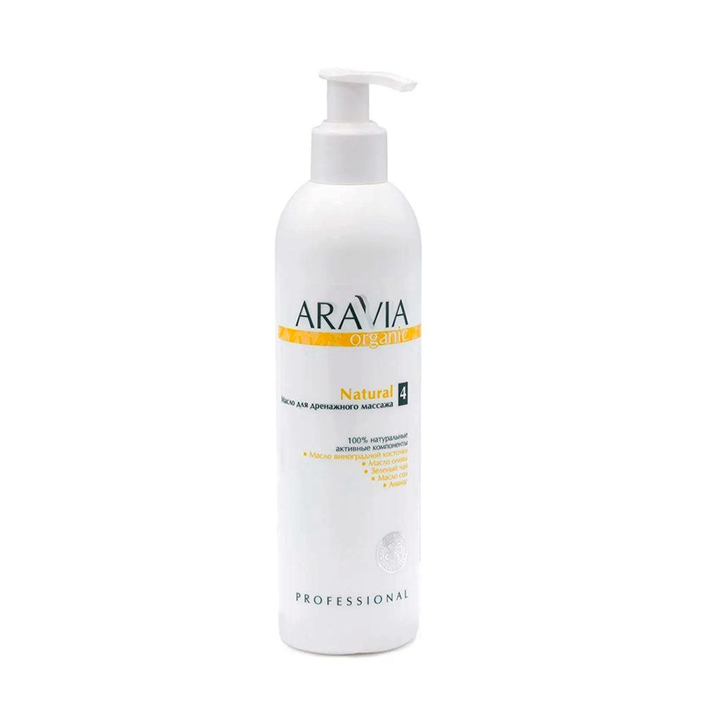 ARAVIA Масло для дренажного массажа / Natural 300 мл