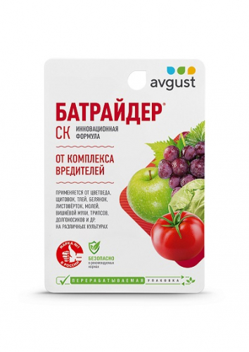 Батрайдер® фл.10 мл/ 80 шт Август (инновационный препарат от всех вред., на 6 сот)