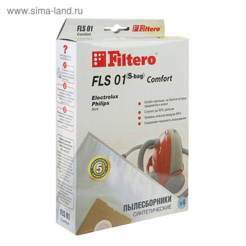 Мешки пылесборники Filtero FLS 01 (S-bag) Comfort, 4 шт., для PHILIPS, ELECTROLUX, синтетические