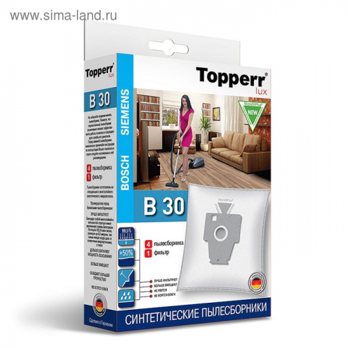 Синтетический пылесборник Topperr Lux B 30 для пылесосов Bosch, Siemens, 4 шт. + 1 фильтр