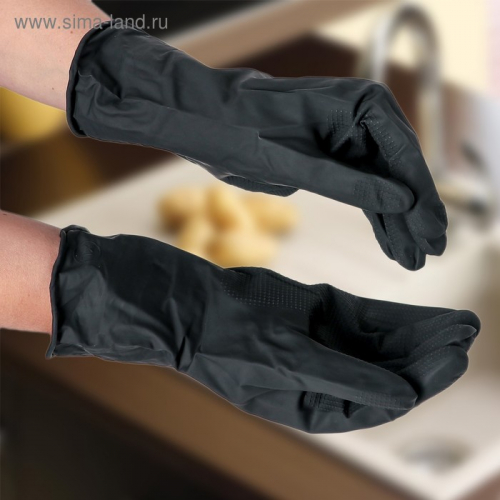 Перчатки хозяйственные защитные, химически стойкие, латекс, размер L, 55 гр, цвет чёрный