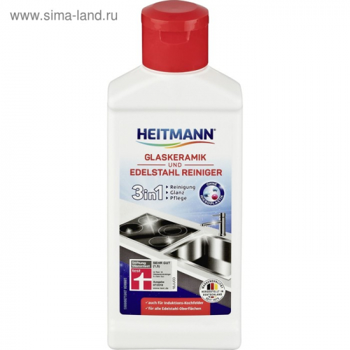 Средство для чистки стеклокерамических плит и варочных поверхностей Heitmann, 250 мл