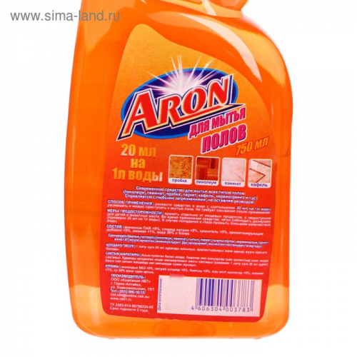 Средство ARON для мытья полов Цитрус, 750 мл