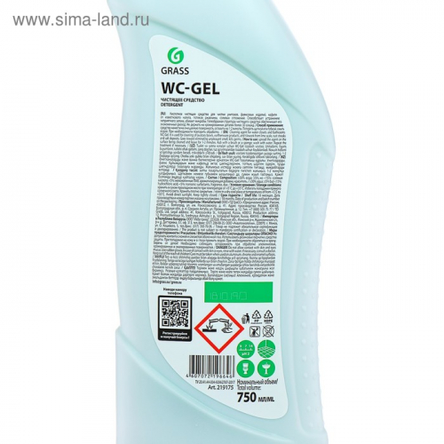 Средство для чистки сантехники WС-GEL 0,75 кг
