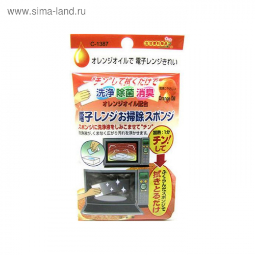 Средство для чистки микроволновых печей Sanada Seiko, с апельсиновым маслом, 300 мл
