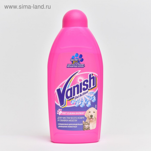 VANISH 450мл Шампунь пятновыводитель д/ковров и обив.меб. Oxi Action Pet Clean Expert