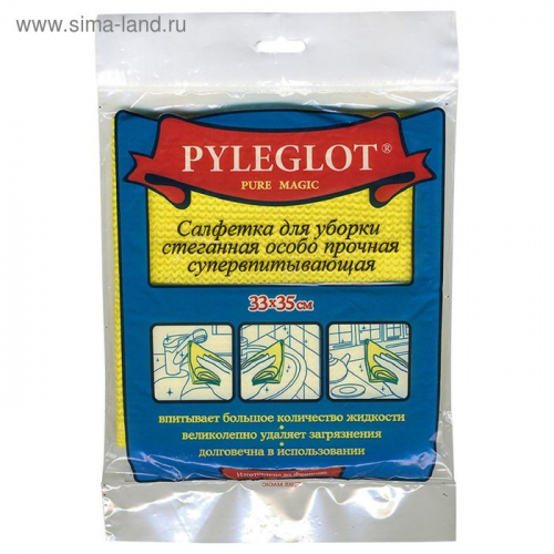 Салфетка для уборки Pyleglot стеганная особо прочная супервпитывающая, 33 × 35 см
