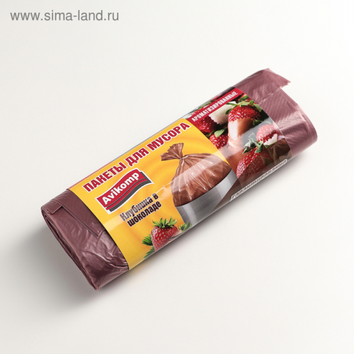Пакеты для мусора ароматизированные «Клубника в шоколаде», ПНД, 60 л, 15 шт, цвет коричневый